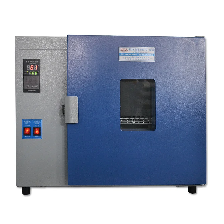 Drying-Oven-1-20230806-052739.jpg